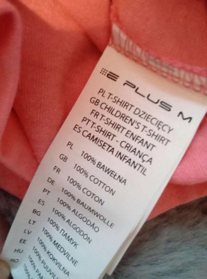 Maillot - photo numéro 4