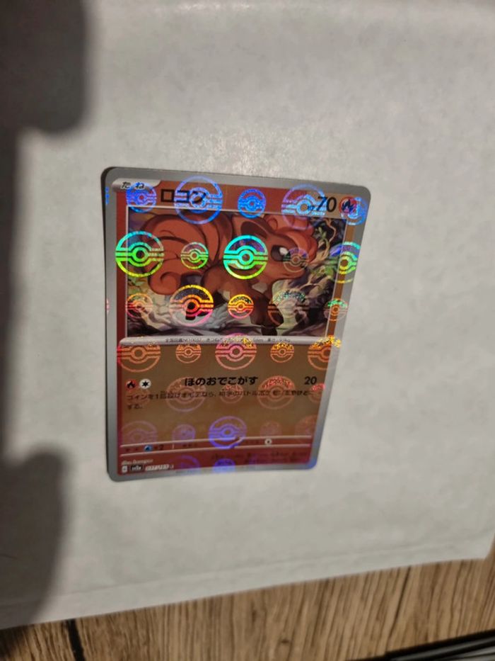 carte pokémon 151 pokéball goupix 037/165 c sv2a japonais jap japonaise sortie de booster - photo numéro 5