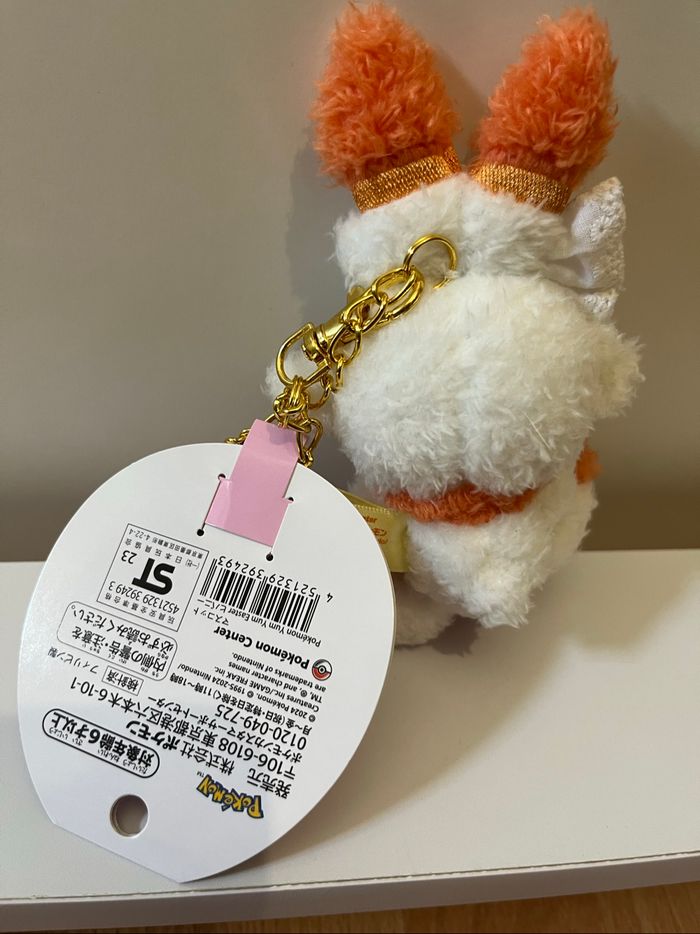 Peluche Pokemon center - photo numéro 2