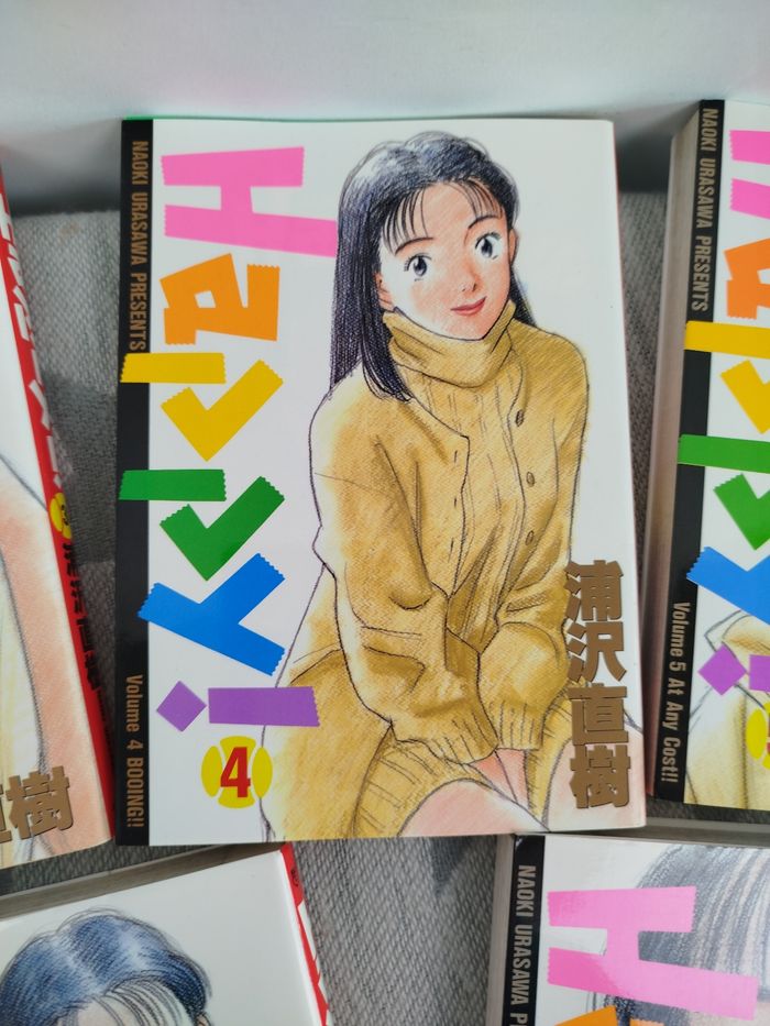 Lot 7 mangas Happy version japonaise - photo numéro 6