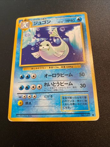 Dewgong 087 Japanese Pokemon Base Set 1996 HP