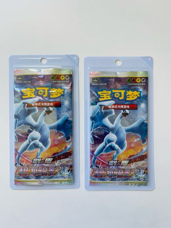2 Boosters Cartes Pokémon Épée & Bouclier (Chinois)