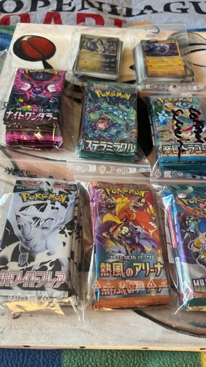 Lot de booster Pokémon japonais déjà ouvert - photo numéro 3
