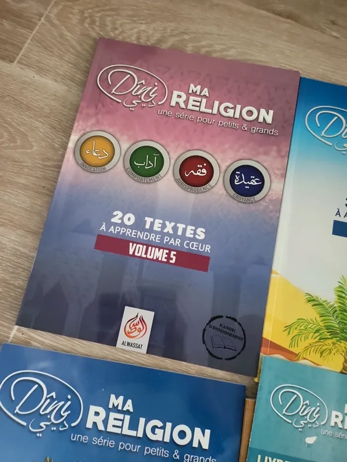 Livre apprentissage du coran - photo numéro 5