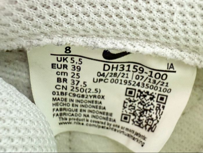 Baskets Sneakers Nike - Blanches - Pointure  39 - Excellent état - photo numéro 6