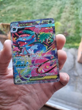 Carte Pokémon – Méga-Florizarre EX (Mega Venusaur EX) – SAR – 087/063 – Japonaise