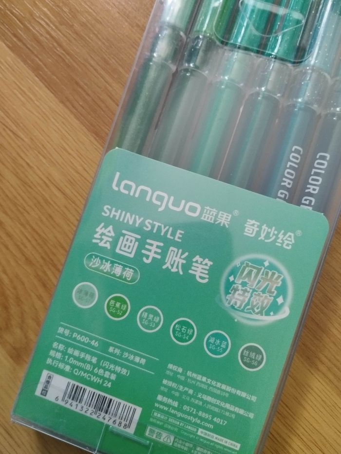 Pack  stylos gel Languo plus paillettes x6 - photo numéro 2