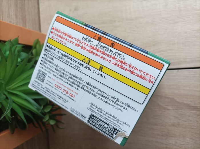 Figurine Yushiro Demon Slayer Kimetsu no yaiba banpresto Bandai - photo numéro 5