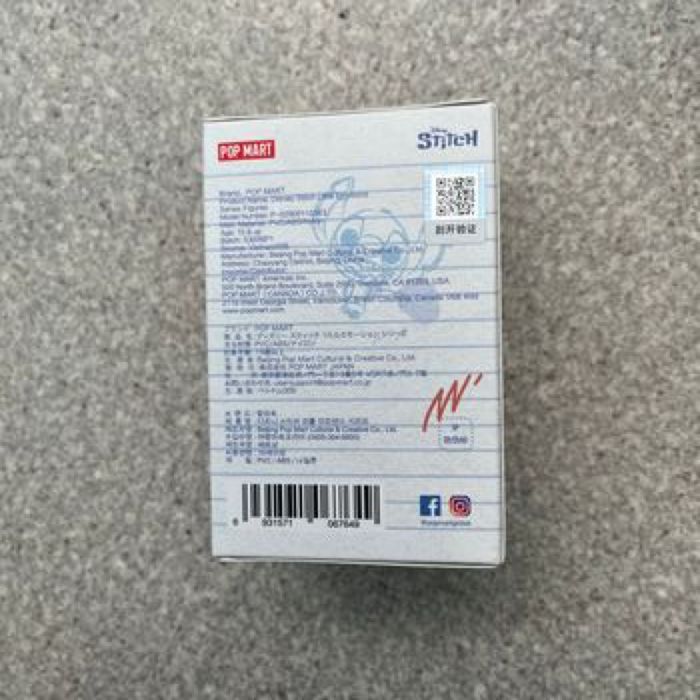 Pop Mart Disney Stitch - photo numéro 3