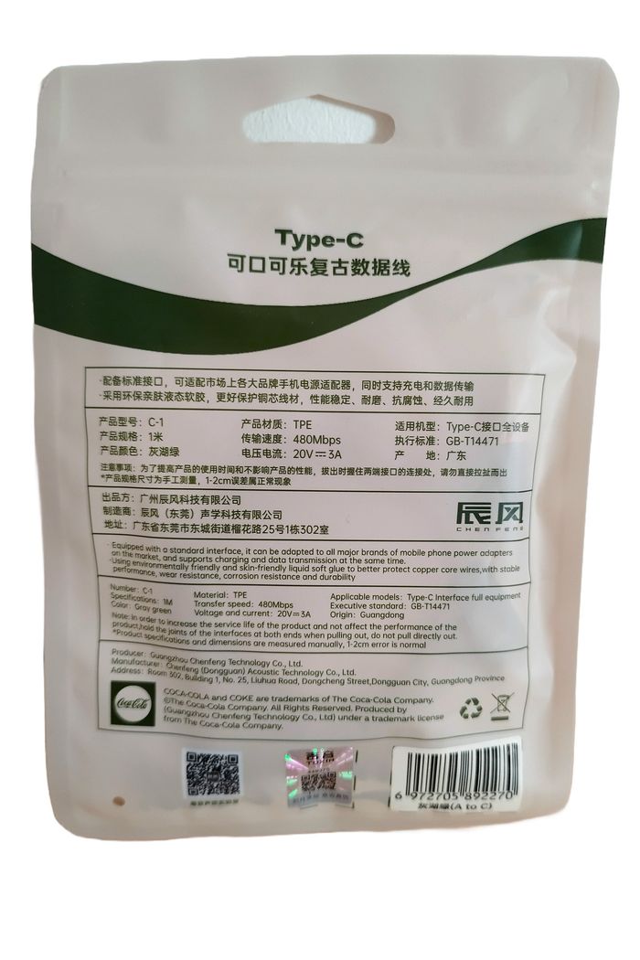 COCA-COLA - Câble USB type-C - 100cm - Gris et Vert - Neuf et scellé - photo numéro 2