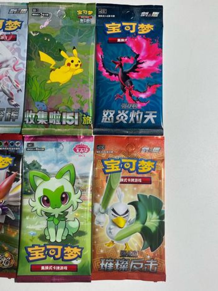 Lot de 6 x boosters Pokémon en Chinois Simplifié 🇨🇳 - photo numéro 4