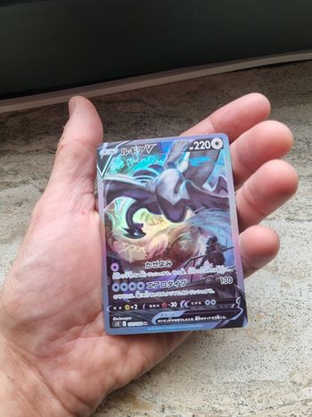 Carte Pokémon Lugia V 110/098 SR – Édition Japonaise – Ultra Rare