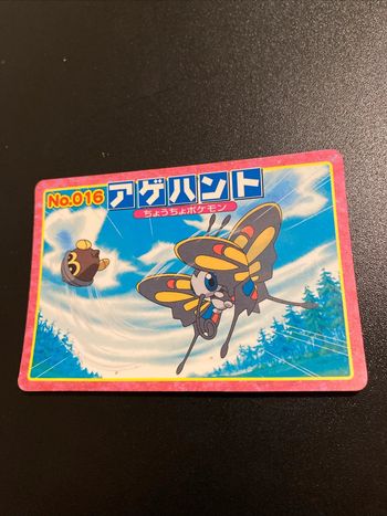 No.016 Seedot VS butterfree Pokemon Top Gum Japanese GBA Advanced Generation