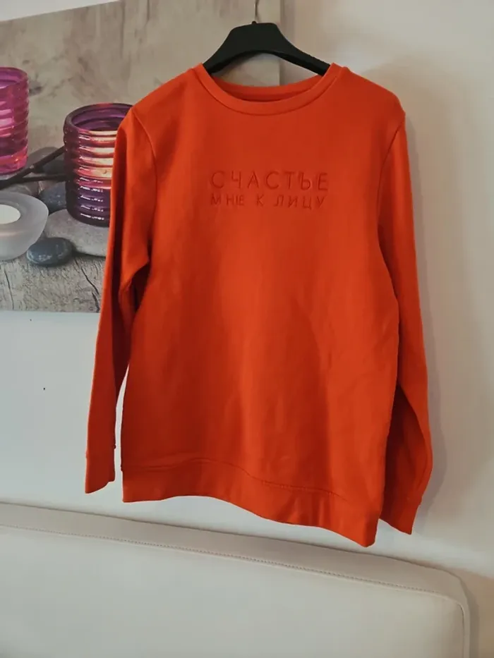 Sweat enfant