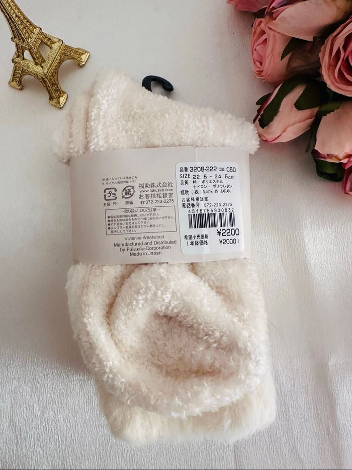 Chaussettes Vivienne Westwood blanc - photo numéro 3