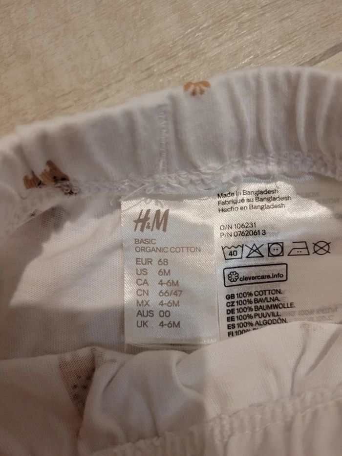 Sarouel - photo numéro 2