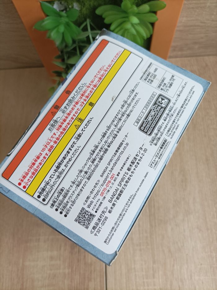 Figurine Sasuke Uchiwa banpresto vibration stars Naruto Bandai - photo numéro 6