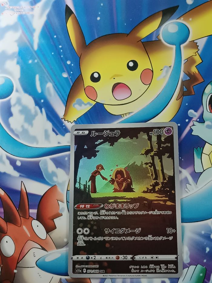 Carte pokémon japonaise CHR