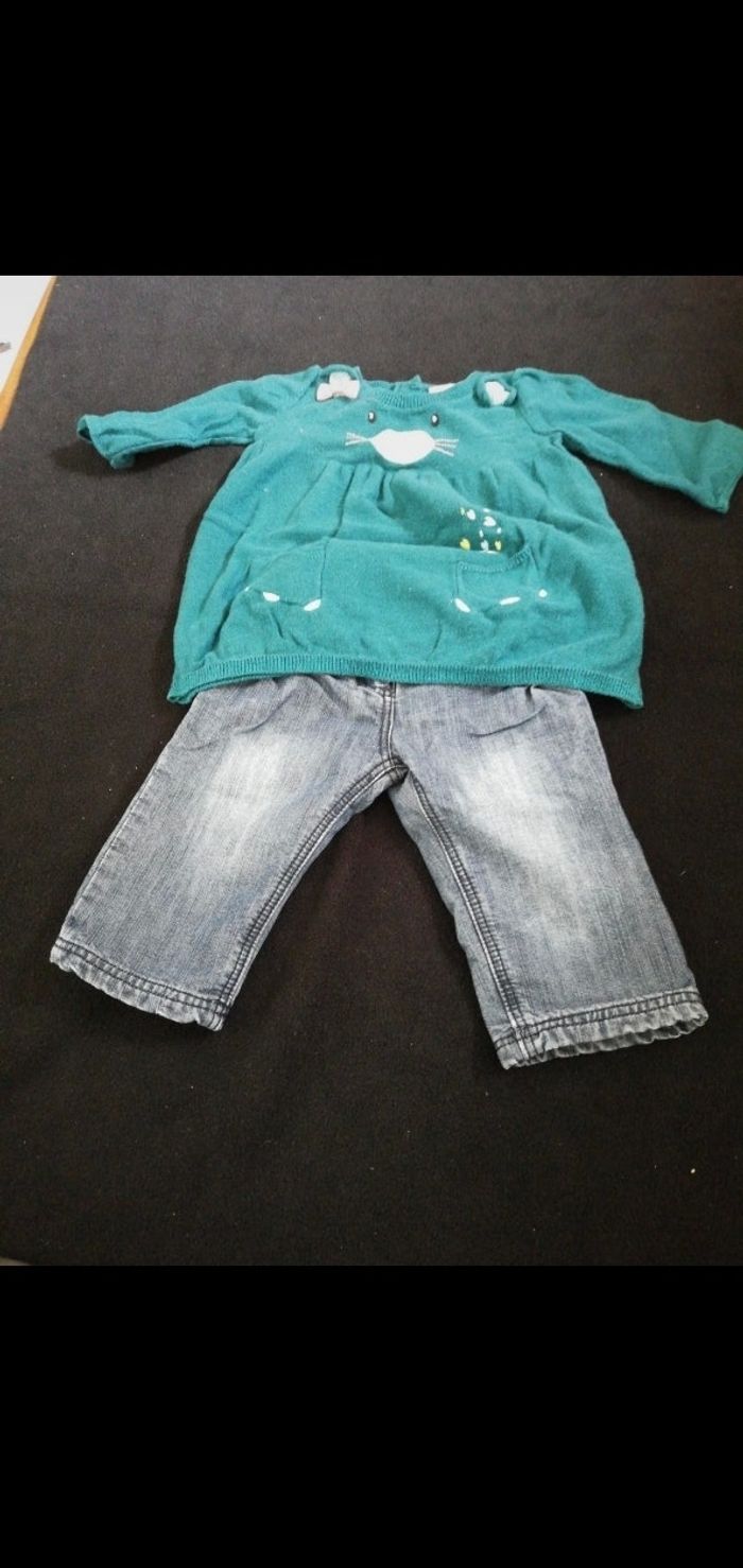 Ensemble pull et pantalon du pareil au même 6 mois - photo numéro 2