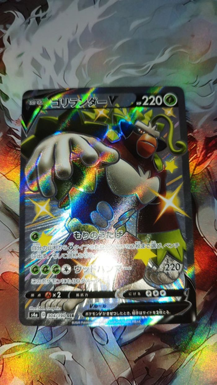 Shiny Rillaboom V SSR 304/190 S4a Shiny Star V - Carte Pokémon Japonaise card rare