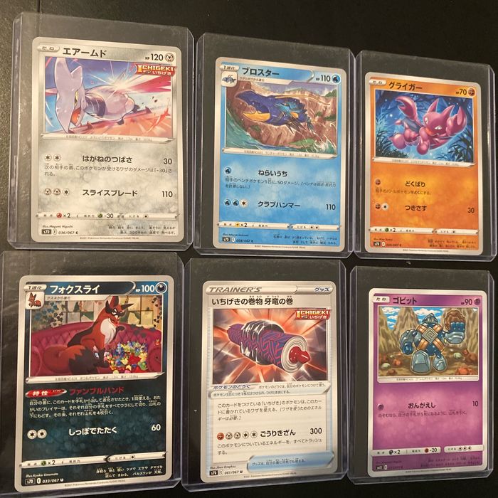 Lot de carte Pokémon dernière génération Neuf