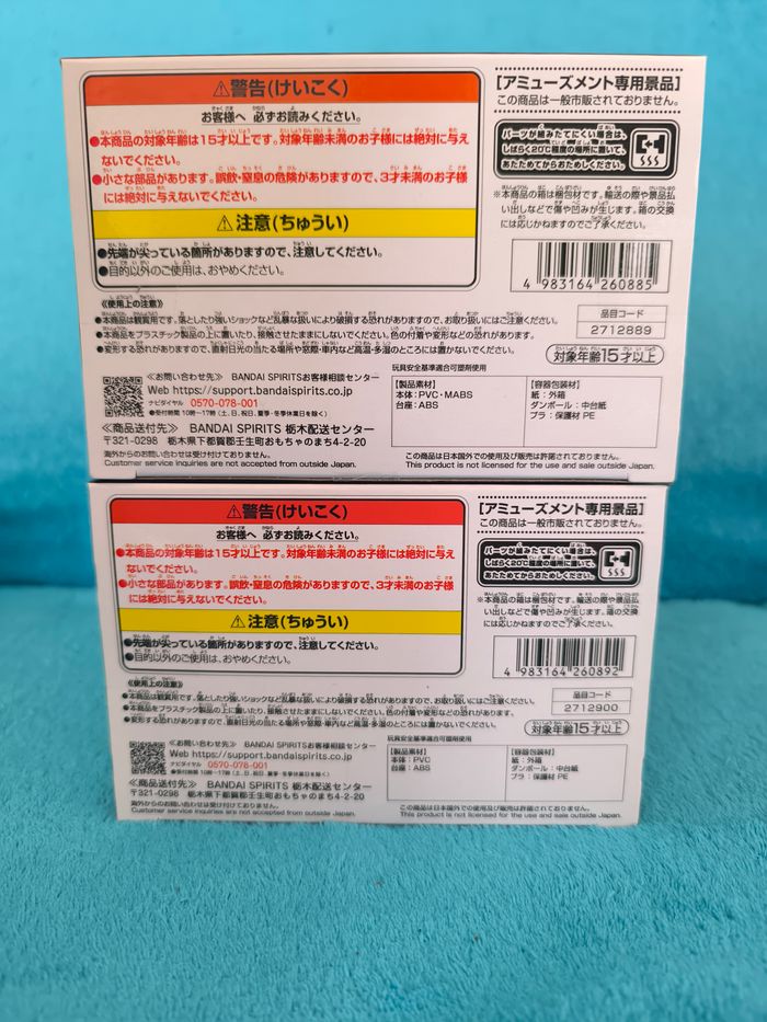 Figurines Dragon Ball Z – Duo Match Makers – Super Saiyan Gogeta & Janemba – Officiel Import Japon - photo numéro 5