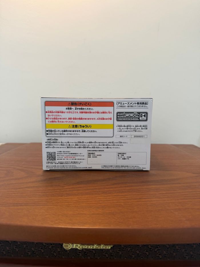 Figurine Shoto The Amazing Heroes Plus - My hero academia - photo numéro 6