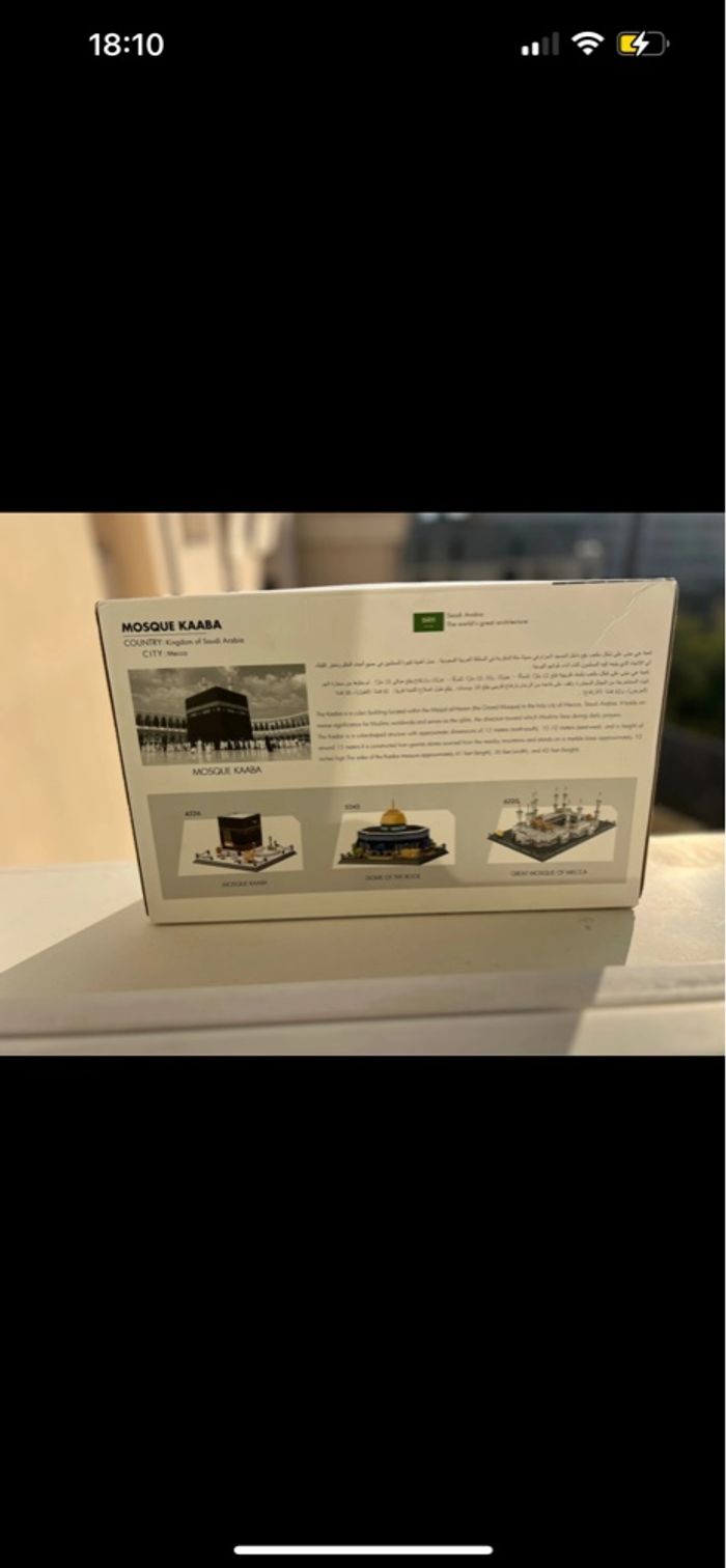 Jeux de construction de la Kaaba - photo numéro 3