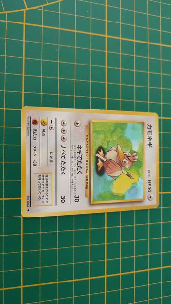 083 Carte Pokémon japonaise Canarticho set de base peu commune Pocket Monsters #E22