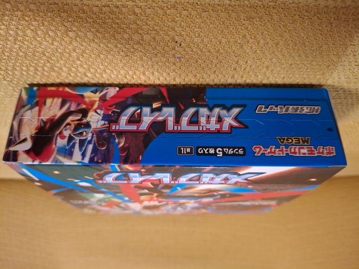 Display pokémon japonaise M1L Mega brave - photo numéro 2