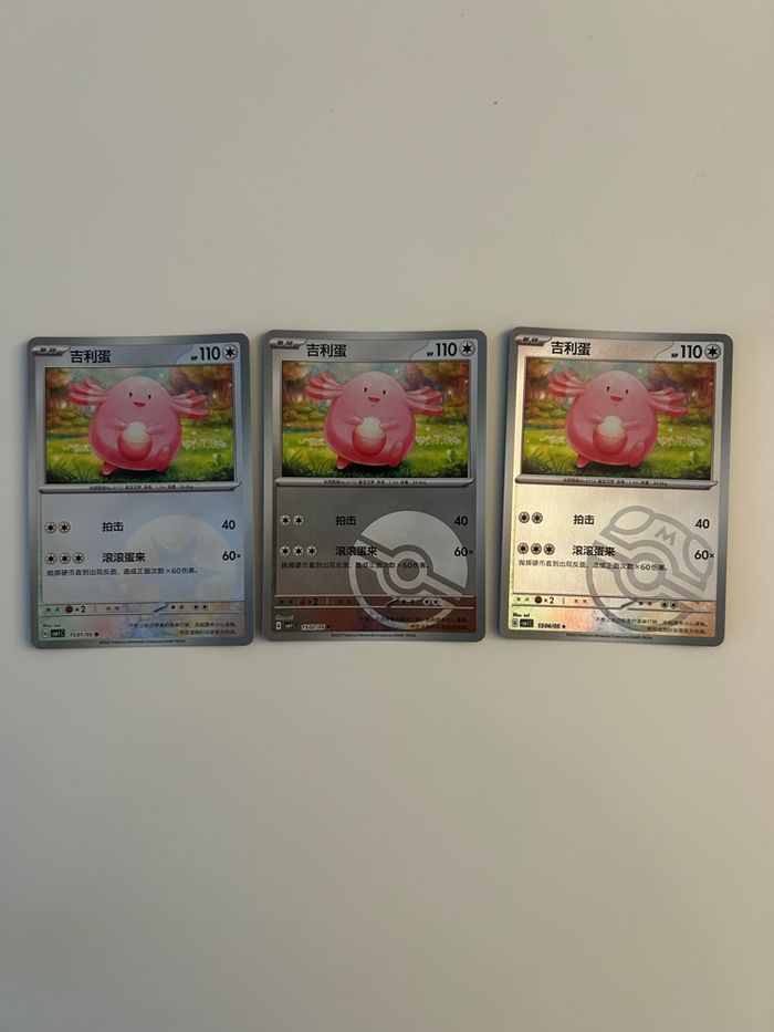 Lot Leveinard / Chansey gempack volume 1