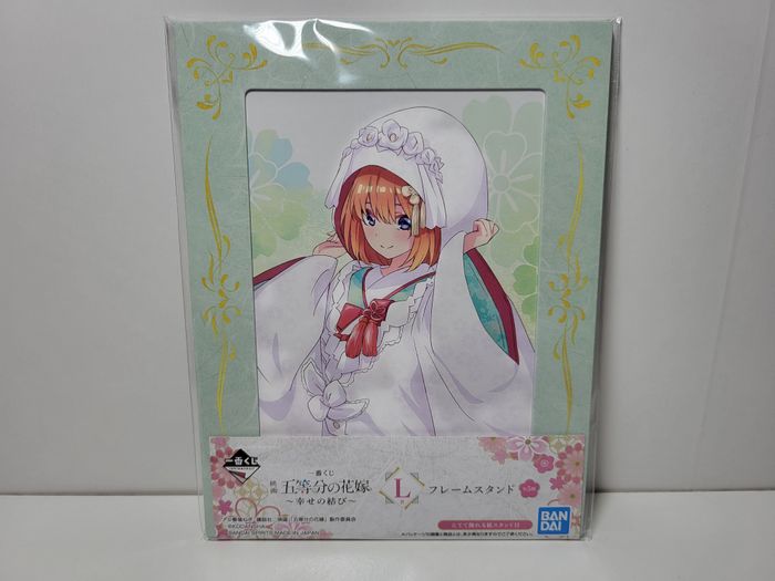 The Quintessential Quintuplets - Ichiban Kuji L - Yutsuba Nakano