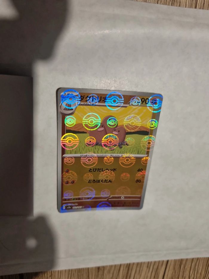 carte pokémon 151 pokéball triopikeur 051/165 u sv2a japonais jap japonaise sortie de booster - photo numéro 4