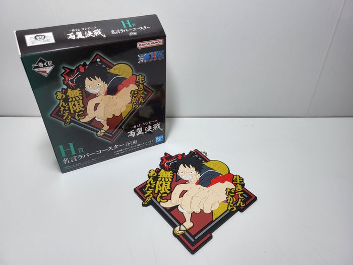 Ichiban Kuji H One Piece Ryoyoku Ketto Porte Clé Key Ring Luffy