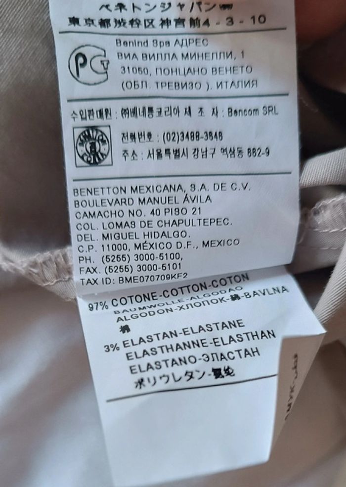 Blouse cintrée - photo numéro 8