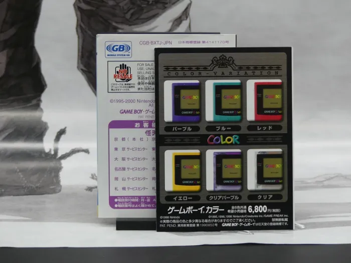 Pokémon Version Cristal – GBC Jap – Complet – TBE - photo numéro 9