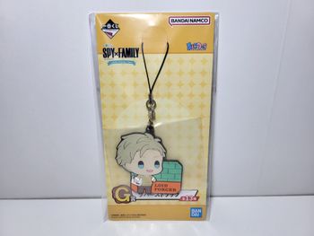 Porte clé Key Ring Spy X Family Ichiban Kuji G Loid Forger