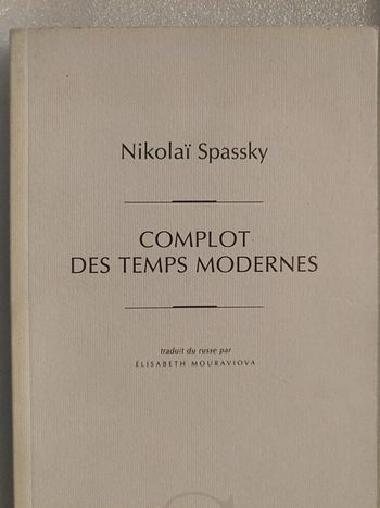 Complot des temps modernes