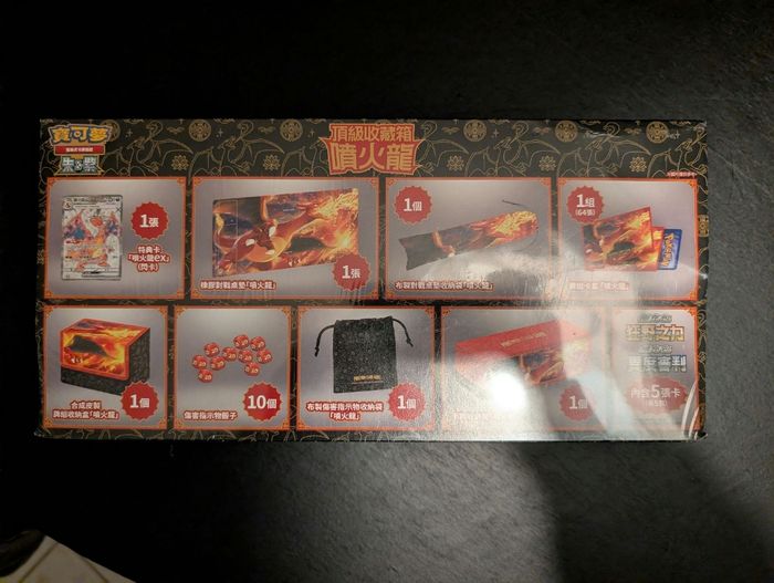 Pokémon coffret Dracaufeu ex chinois - photo numéro 4