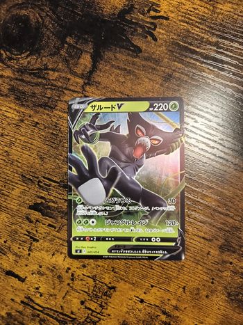 Carte pokémon japonaise