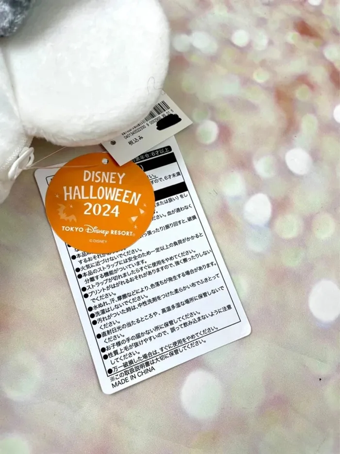 Sac porte pass annuel Minnie fantôme Halloween - Tokyo Disneyland - photo numéro 8