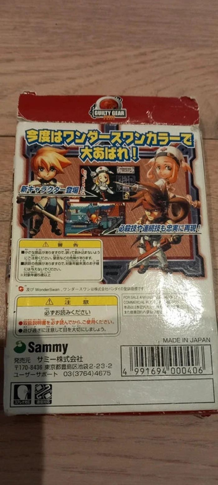 Guilty Gear - photo numéro 7
