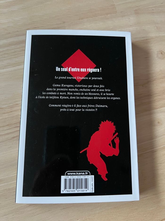 Manga Gamaran Tome 3 – Yosuke Nakamaru – Très Bon État - photo numéro 4