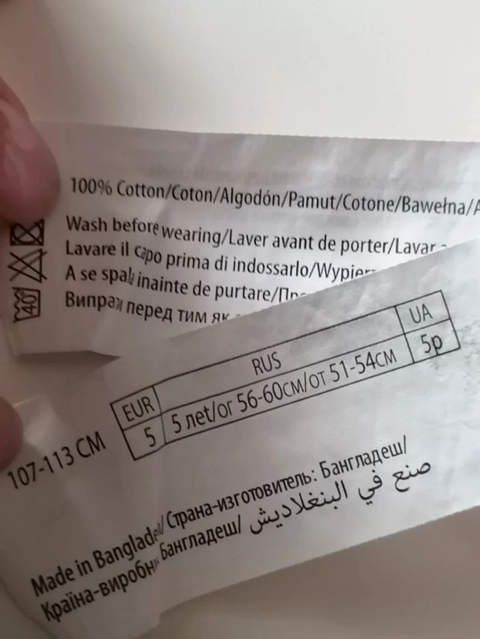 Short été 5ans In extenso - photo numéro 5