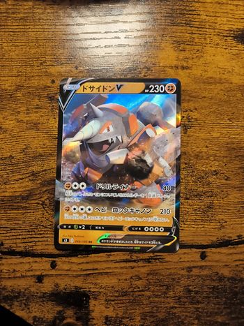 Carte pokémon japonaise