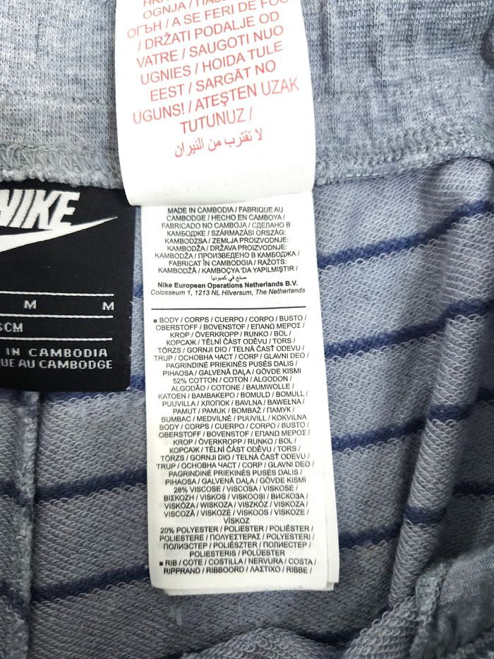 Short Fille Nike à Rayures - Taille 10-12 ans (M) - photo numéro 5
