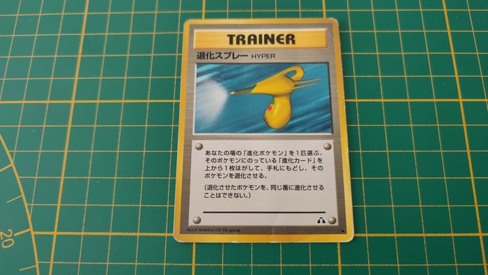 Carte Pokémon japonaise Vaporisateur hyper rétrograde peu commune Neo discovery Pocket Monsters #E22