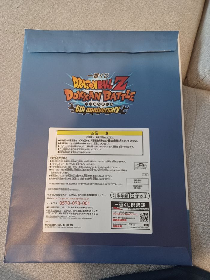 Porte document A4 dragon ball Z dokkan battle 6ème anniversaire - photo numéro 5