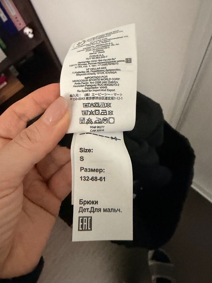 Neuf avec étiquette - Vans - Pantalon de jogging (Fleece) - Taille S - Noir - photo numéro 9