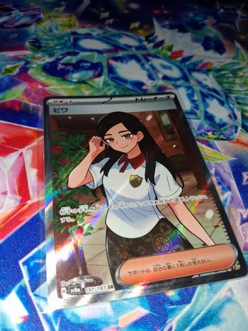 Carte pokémon japonaise